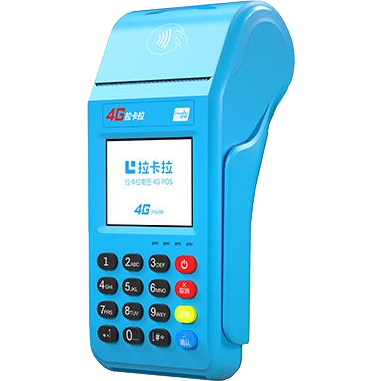 大庆拉卡拉传统POS机